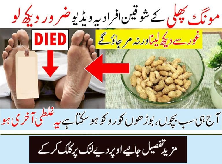 Weight loss to Lower Cholesterol: 8 Health Benefits of Eating Peanuts ...